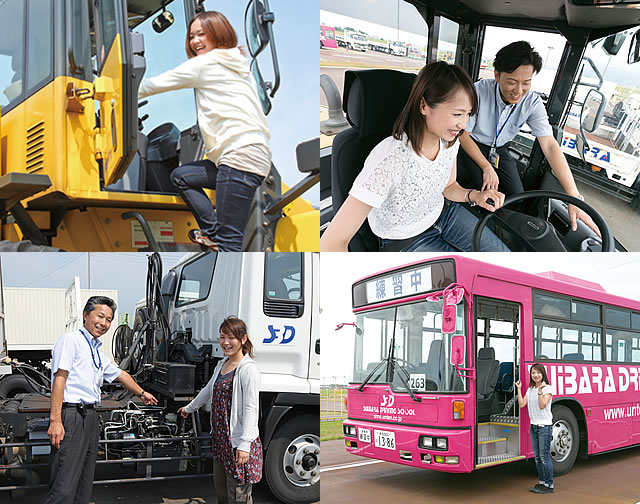 水原自動車学校はほぼすべての車種の運転免許取得ができます