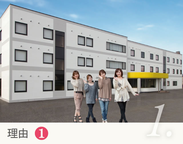 キレイな学校寮に感動!