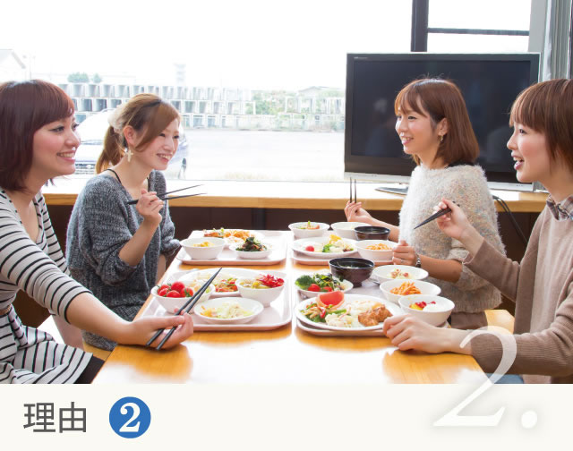 グルメな方も大満足!
